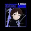 flat750x075f pad750x750f8f8f8 15 - Serial experiments Lain Merch