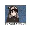 flat750x075f pad750x750f8f8f8 29 - Serial experiments Lain Merch
