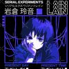 flat750x075f pad750x750f8f8f8 6 - Serial experiments Lain Merch
