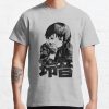 ssrcoclassic teemensheather greyfront altsquare product1000x1000.u1 33 - Serial experiments Lain Merch